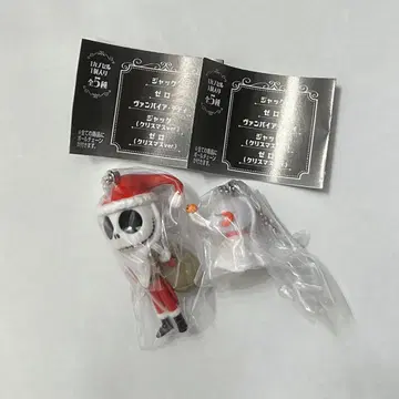 나이트메어 비포 크리스마스 스윙 마스코트 2개 세트