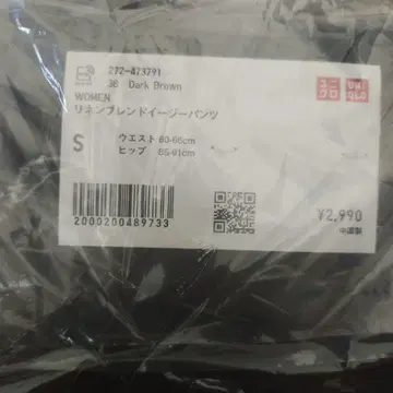 UNIQLO 린넨 블렌드 도지 팬츠 S 사이즈 다크 브라운