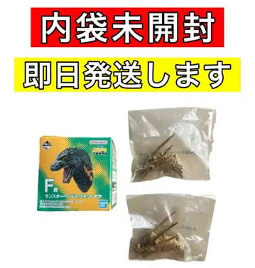 2개 제일복권 고질라 대괴수열전 몬스터 헤드 마그넷 킹 기도라