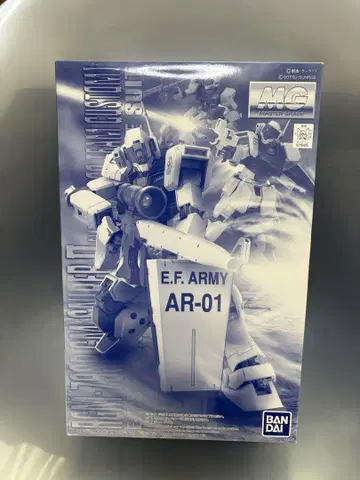 MG AR-01 E.F. ARMY