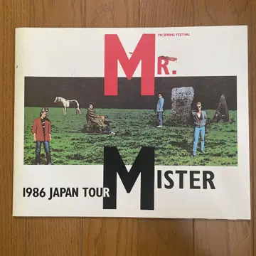 미스터 미스터 재팬 투어 1986 Mr.MISTER 팜플렛
