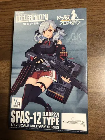 TOMYTEC 리틀아모리 LADF27 SPAS-12