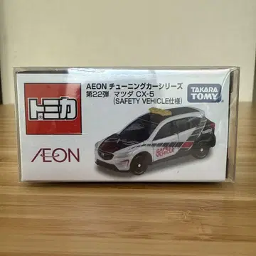 토미카 이온 한정판 마쓰다 CX-5 SAFETY VEHCLE 사양