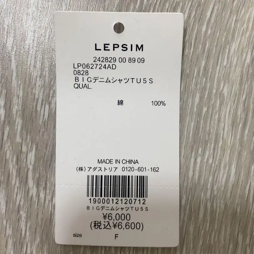 5번째 상품 이미지