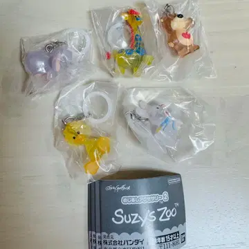 Suzy's zoo 스 메지루시 액세서리 2 컴플리트 세트