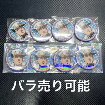 죠죠 황금의 바람 캔뱃지 죠타로