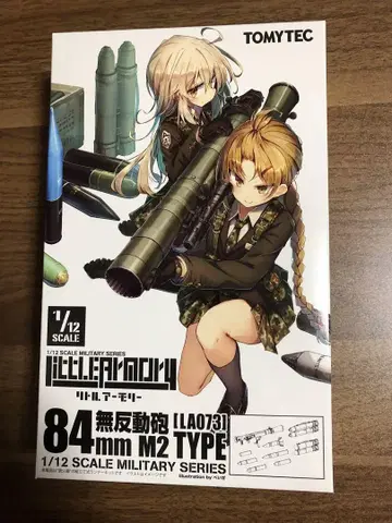 TOMYTEC 리틀아모리 LA073 84mm 무반동포 M2