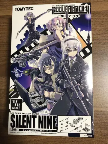TOMYTEC 리틀아모리 LD041 SILENT NINE