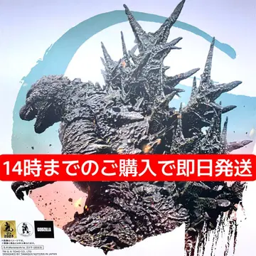 S.H.MonsterArts 고질라 마이너스 원 몬아츠 -1.0