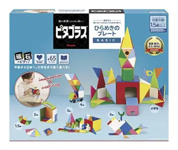 피타고라스 BASIC 65부품 + 덤