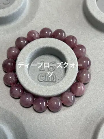 마다가스카르 딥 로즈쿼츠 스타 포함