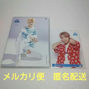 프로듀스101JAPAN 시즌2 번외편 기무라 마사야 편 DVD+사진