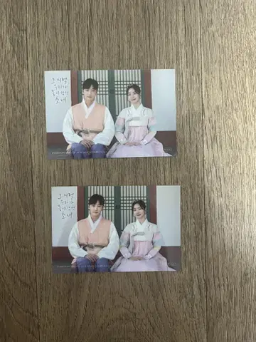 그 여름, 우리가 좋아했던 소나에게 입장객 혜택 씰 2매 세트