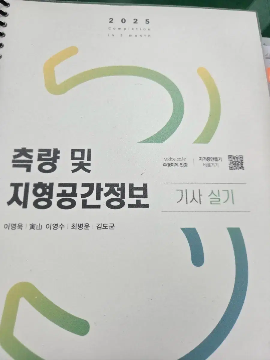 공간기 | 브랜드 중고거래 플랫폼, 번개장터