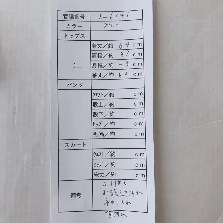 10번째 상품 이미지