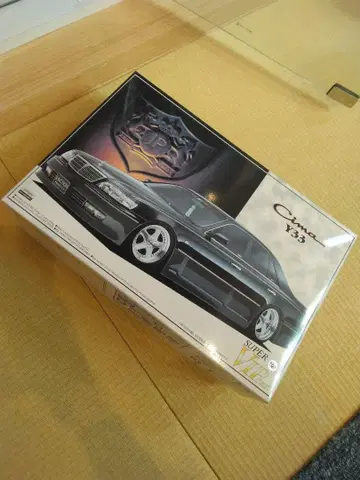 Cima Y33 슈퍼 비프 1/24