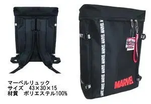 MARVEL 스퀘어 데이팩 박스형 백팩 B