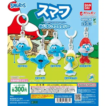 스머프 메지루시 액세서리 전 5종 세트
