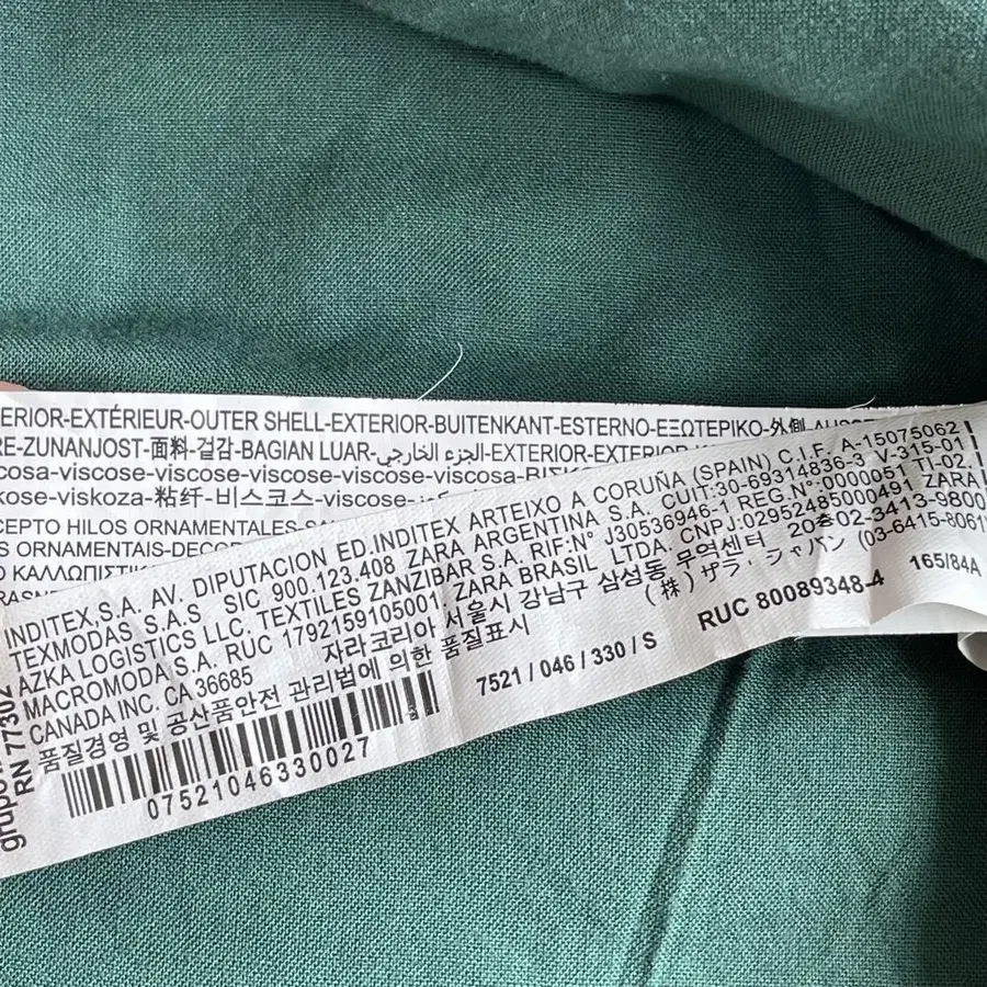 10번째 상품 이미지