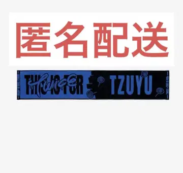 TWICE THIS IS FOR 머플러 타월 쯔위