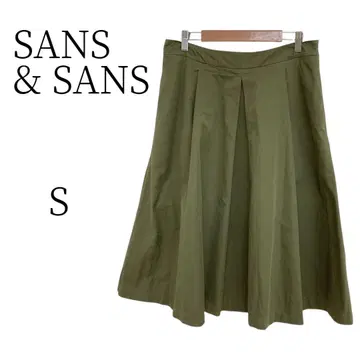 새상품급 SANS & SANS 선즈선즈 카키 무릎 기장 플레어 스커트 S