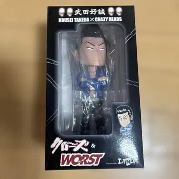 타케다 코세이 피규어 Crows & Worst