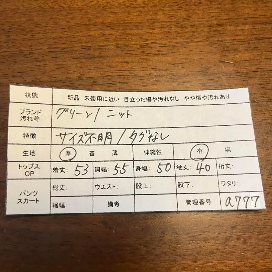 2번째 상품 이미지