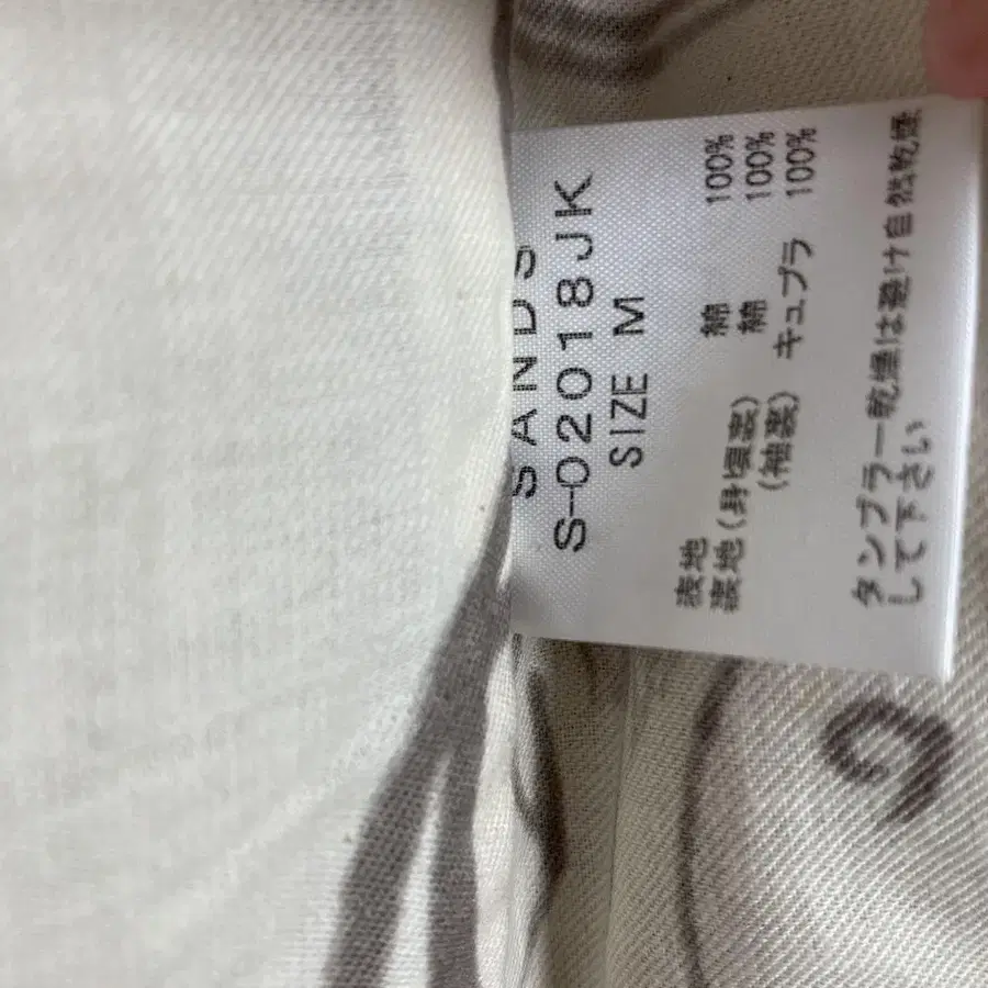 12번째 상품 이미지