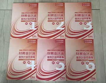 CPA 재무회계론