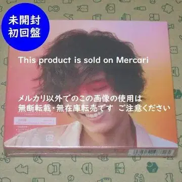 LOVE ALL SERVE ALL 초회반 2CD 후지이 카제