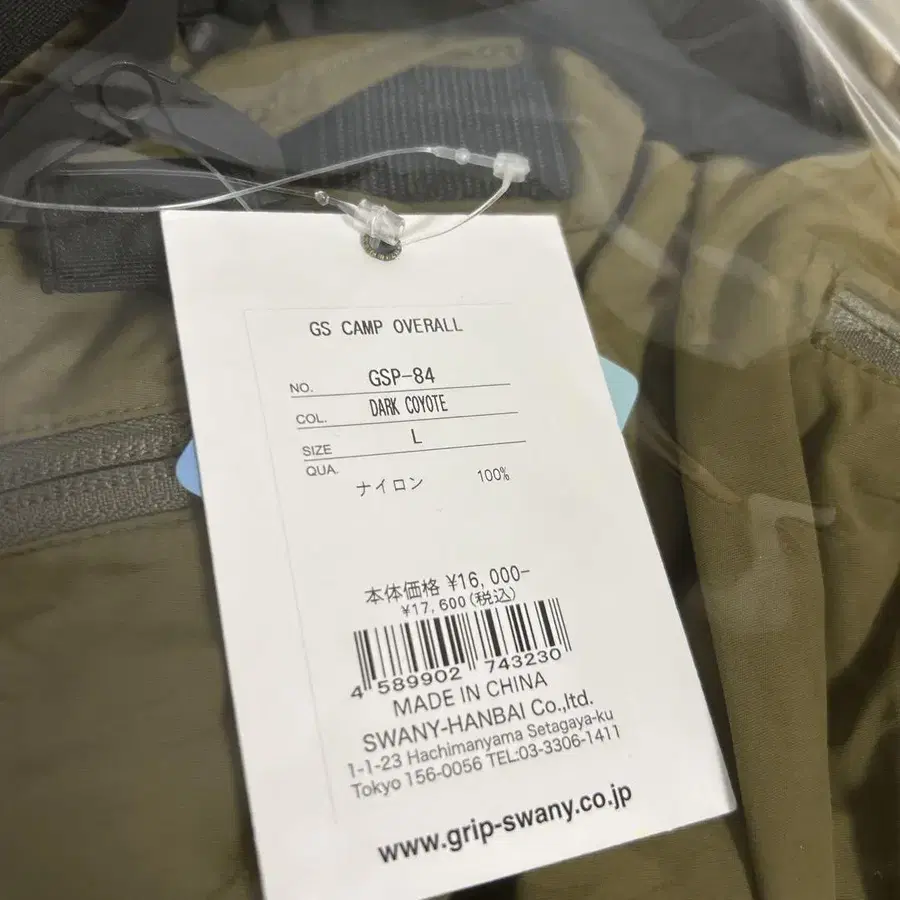 11번째 상품 이미지