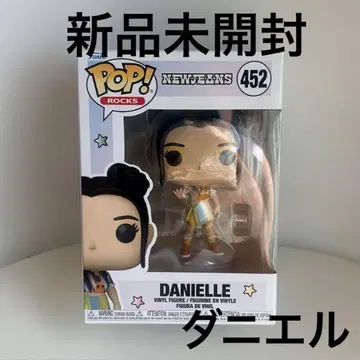 POP ROCKS NewJeans 다니엘 Funko