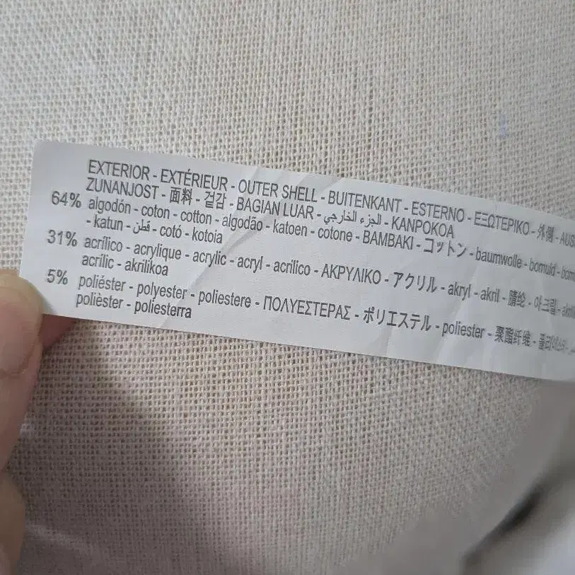 7번째 상품 이미지