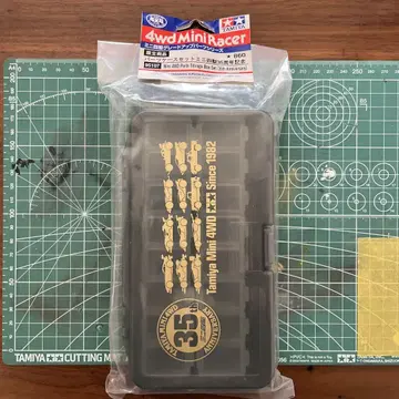 Tamiya Mini 4WD Parts Storage Box 95107