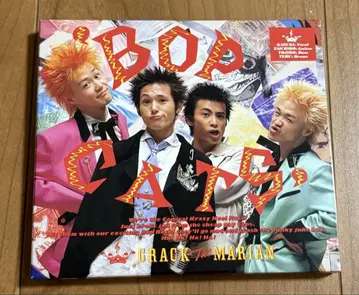 CRACK the MARIKAN [ BOP CAT'S ]