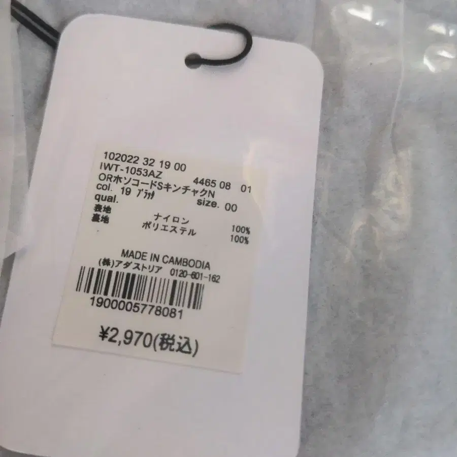 7번째 상품 이미지