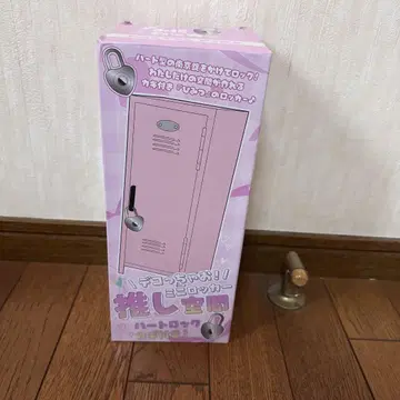 최애 공간 데코해버리자! 미니 락카 하트 락 열쇠 포함 파스텔 핑크