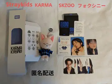 Straykids KARMA SKZOO 폭시니