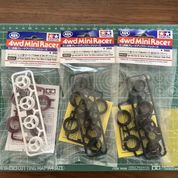 TAMIYA 4wd Mini Racer 타이어 휠 3개 세트