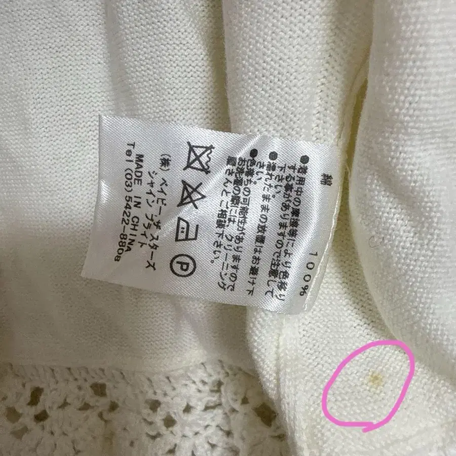 3번째 상품 이미지