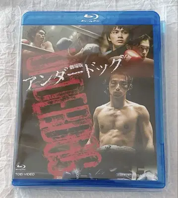 새상품급 극장판 [언더독] 전후편 컴플리트 팩 [Blu-ray]