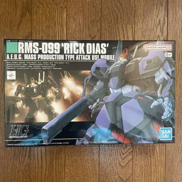 HG 1/144 릭 디아스