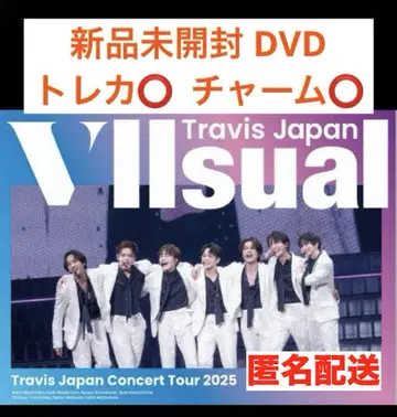 Travis Japan 2025 VIIsual 완전 생산 한정판 DVD