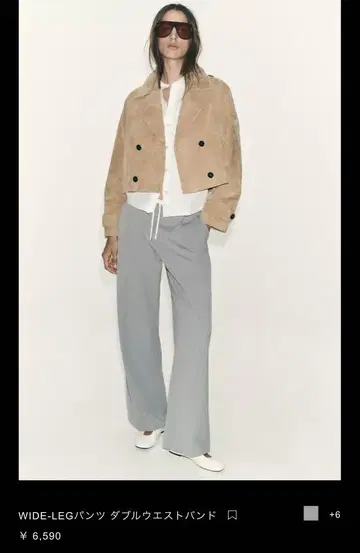 ZARA 와이드 레그 팬츠 더블 허리 밴딩 그레이