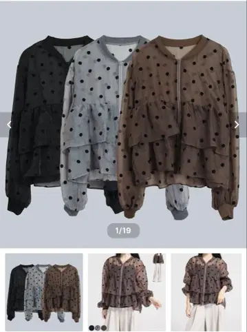 도트 무늬 프릴 튤 블루종 #그레이 새상품