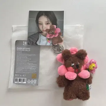 ILLIT 봉제 인형 키링 봉제 인형 원희