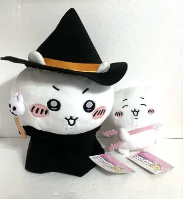 치이카와 BOO! BIG 봉제 인형 얏! 봉제 인형 2점 세트