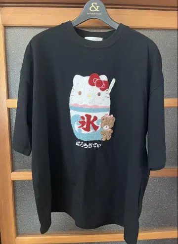 아베일 헬로키티 T셔츠 빙수 사가라 자수 사이즈 M~L