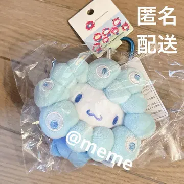 만박 시나몬 미야쿠미야쿠 봉제 인형 카라비너 포함 시나몬 롤 마스코트