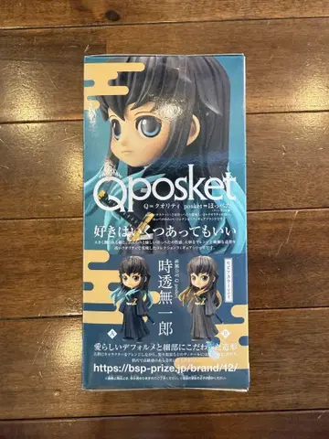Q posket 토키토 무이치로 피규어
